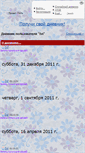 Mobile Screenshot of keksik.xyqe.com