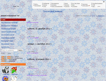 Tablet Screenshot of keksik.xyqe.com